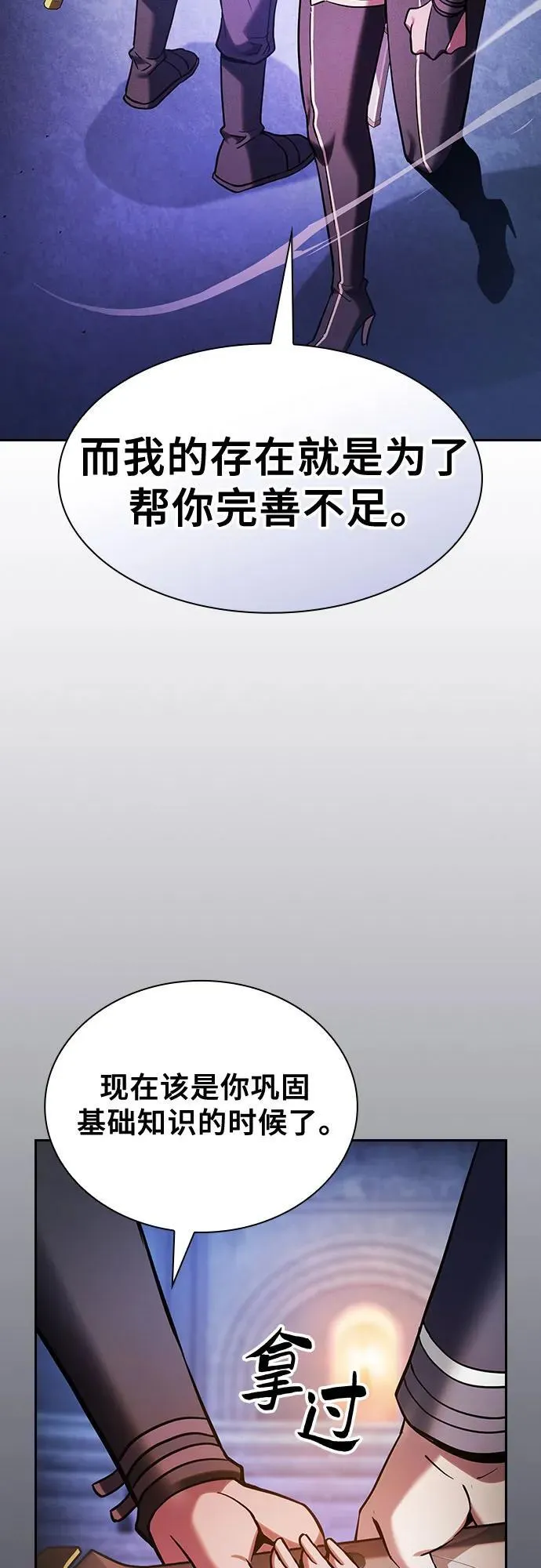 第72话26