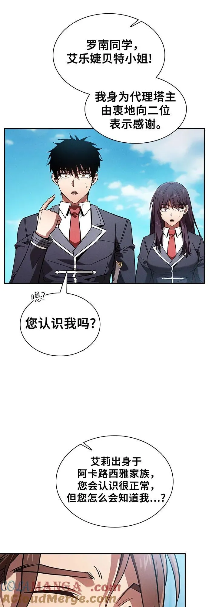 第77话63