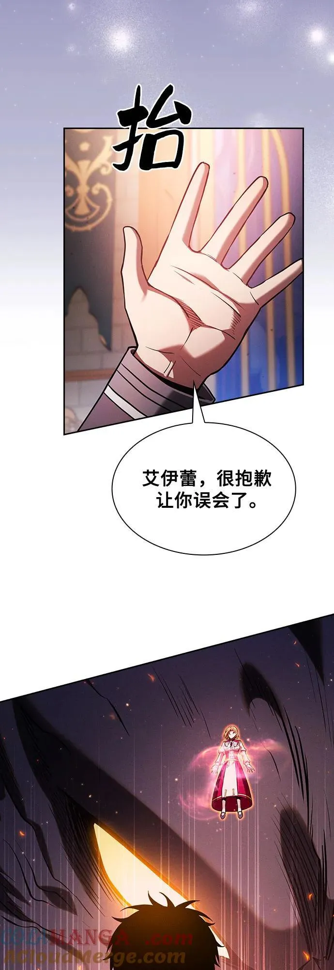 第78话60