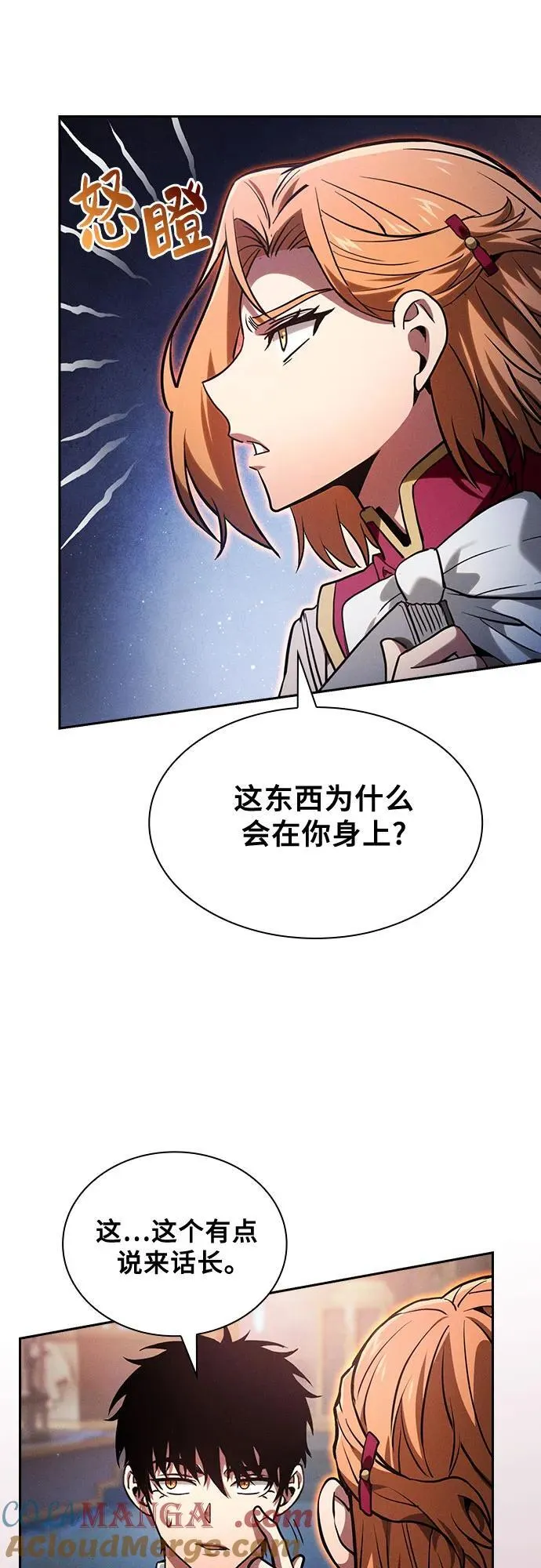 第78话48