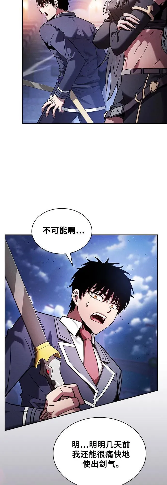 第72话11