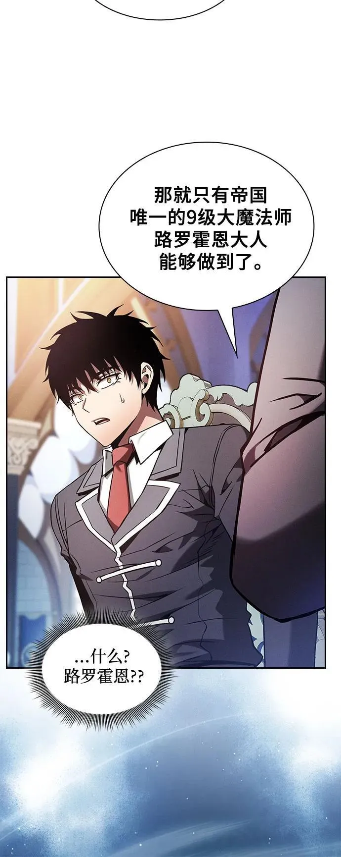 第78话13