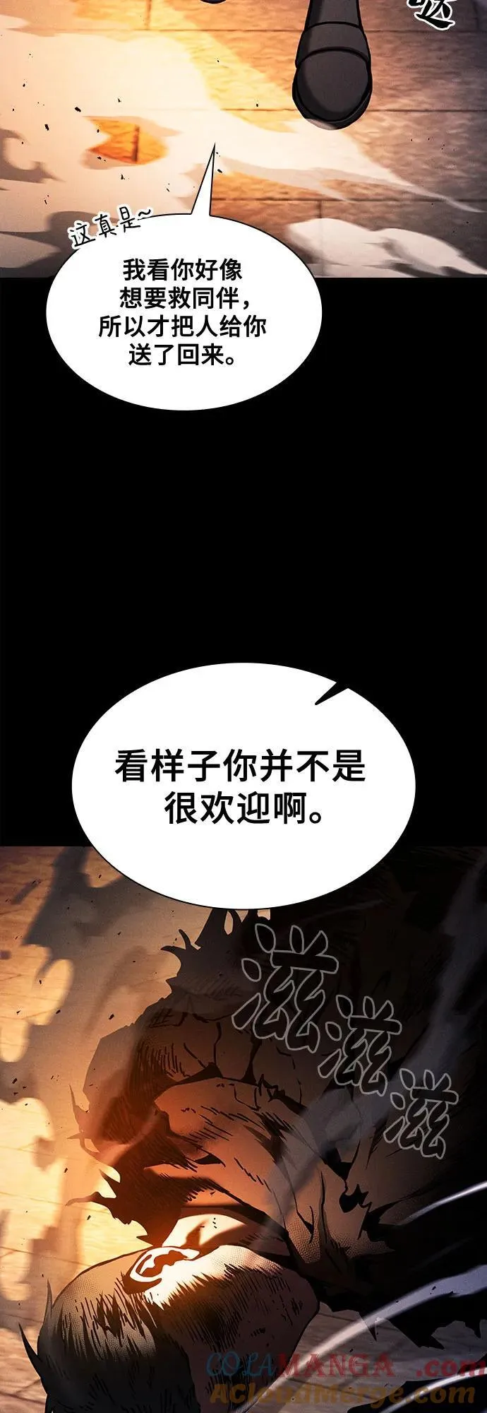 第80话36