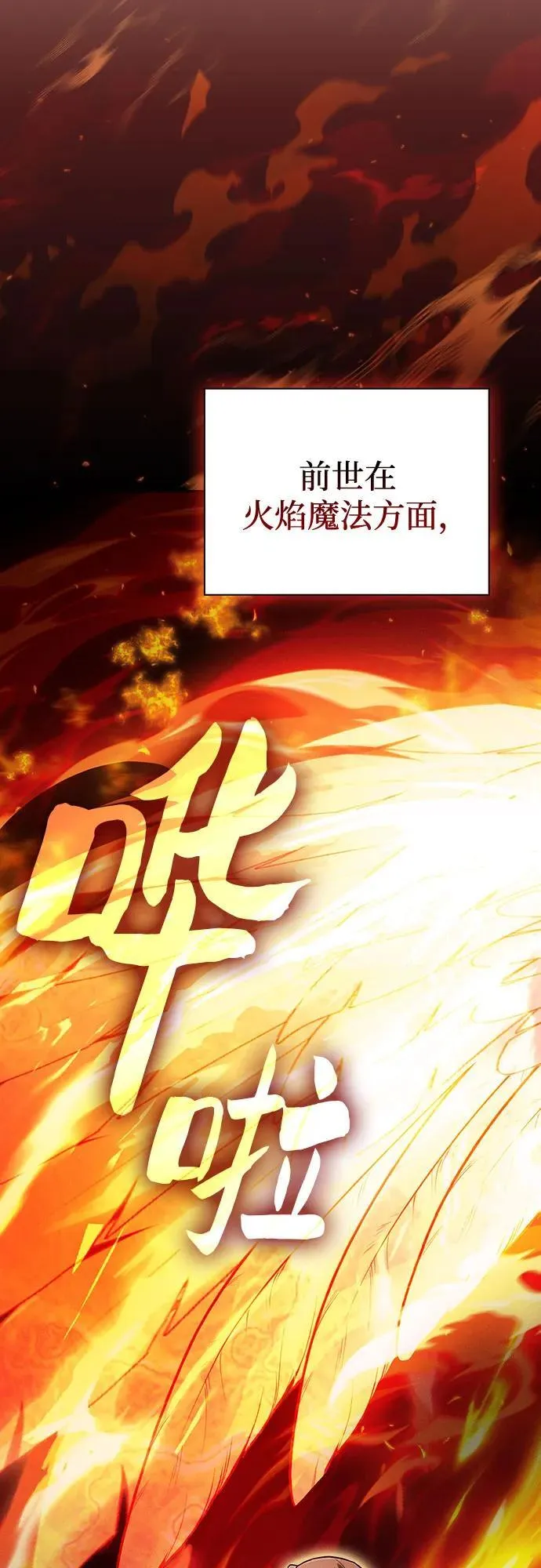 第77话44