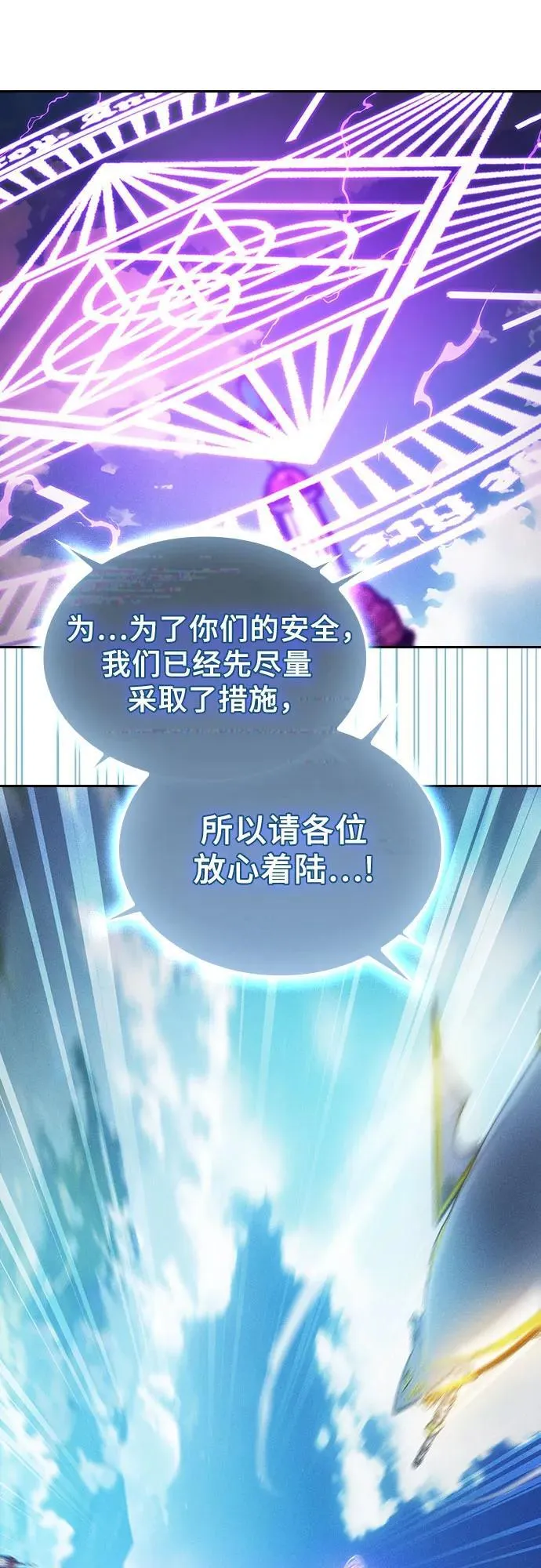 第77话14
