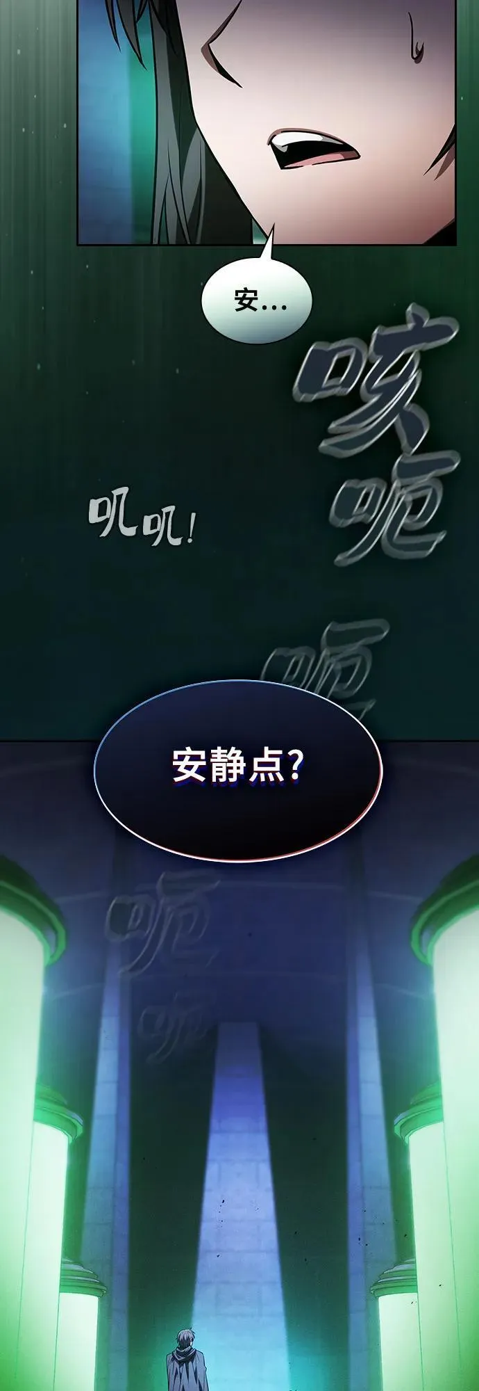 第74话53