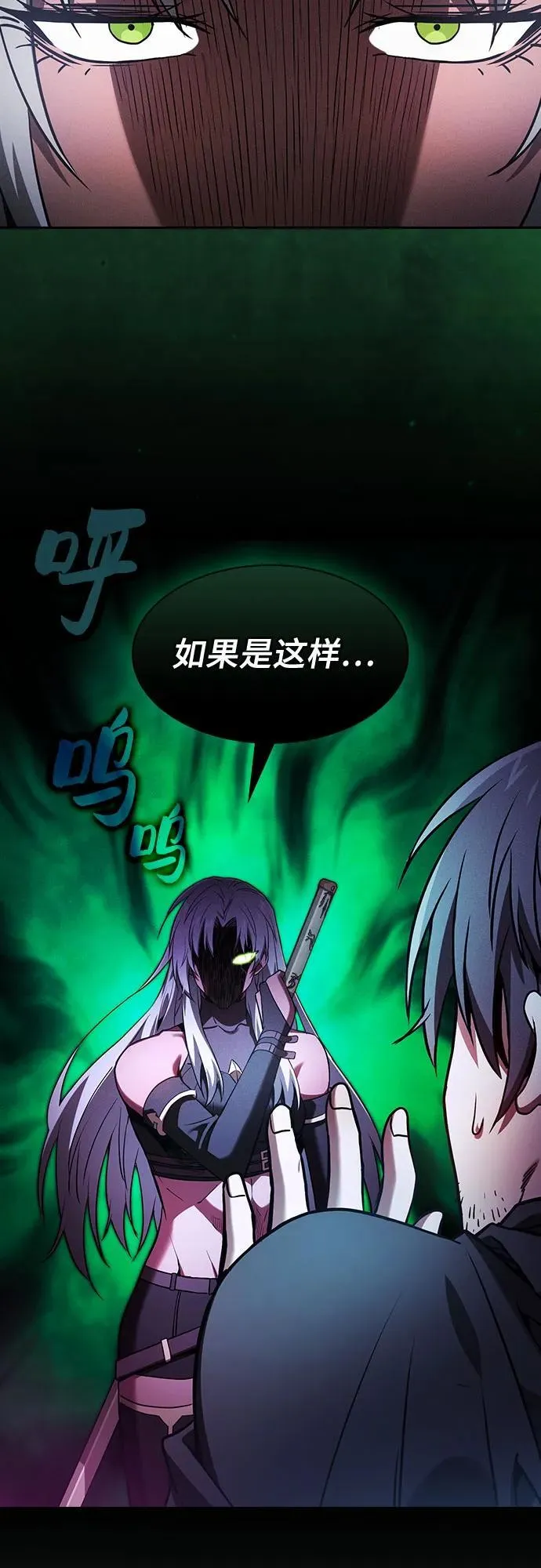 第73话4