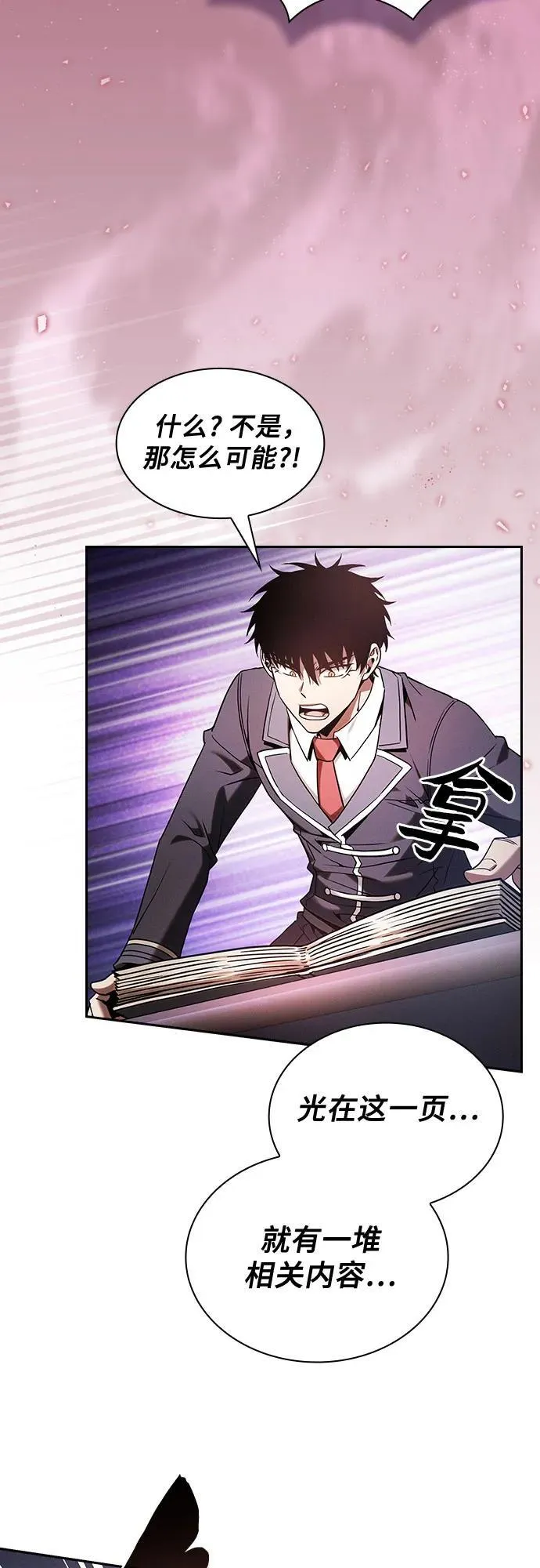 第79话59