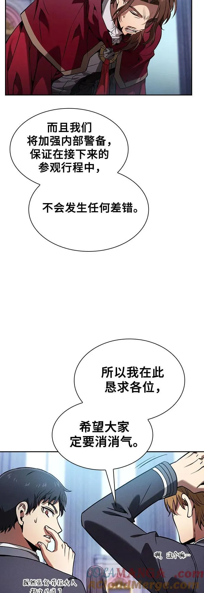 第77话51