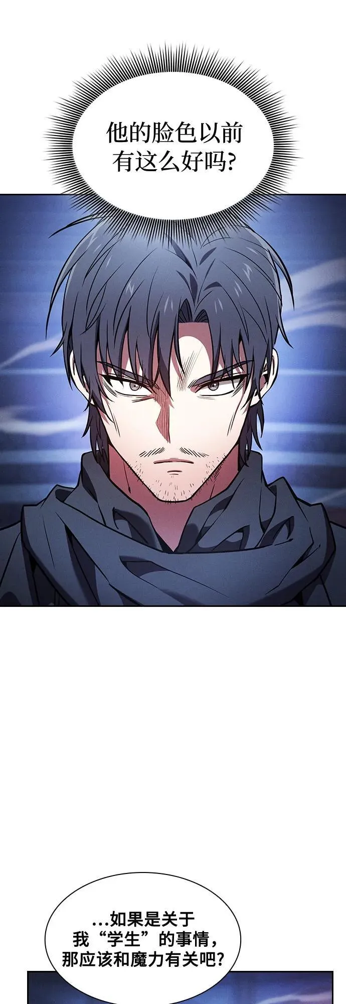 第73话2