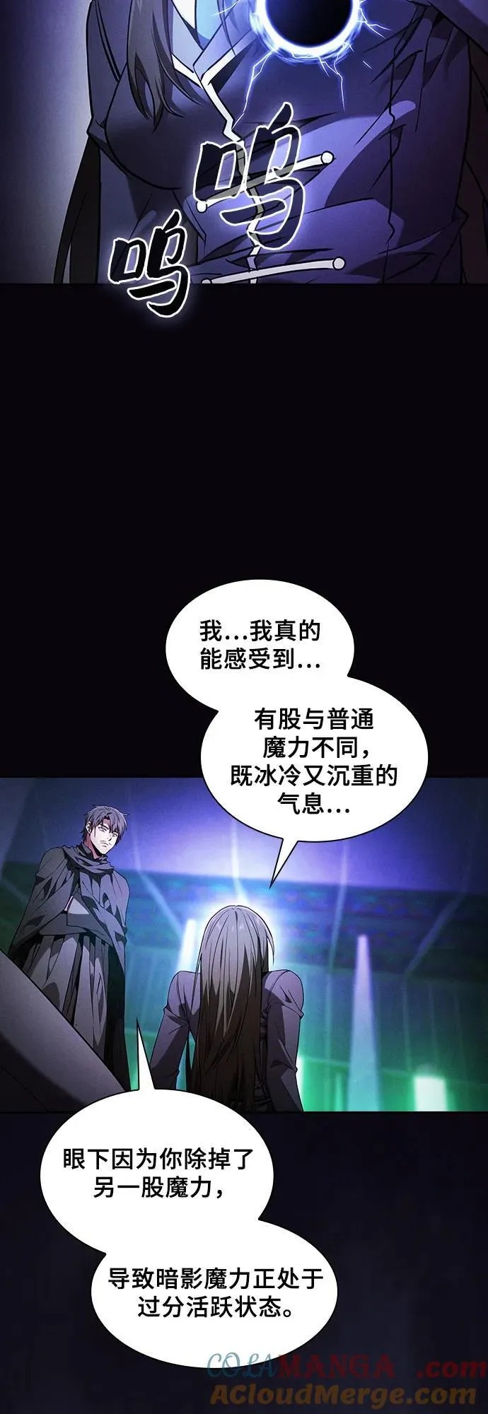 第74话48