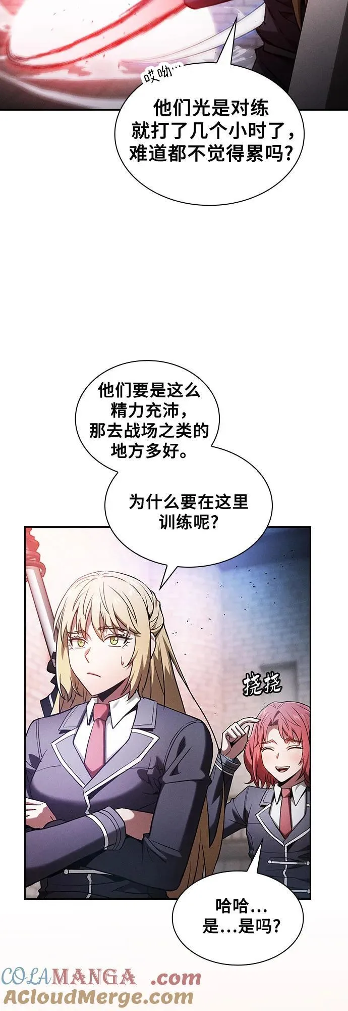 第75话45