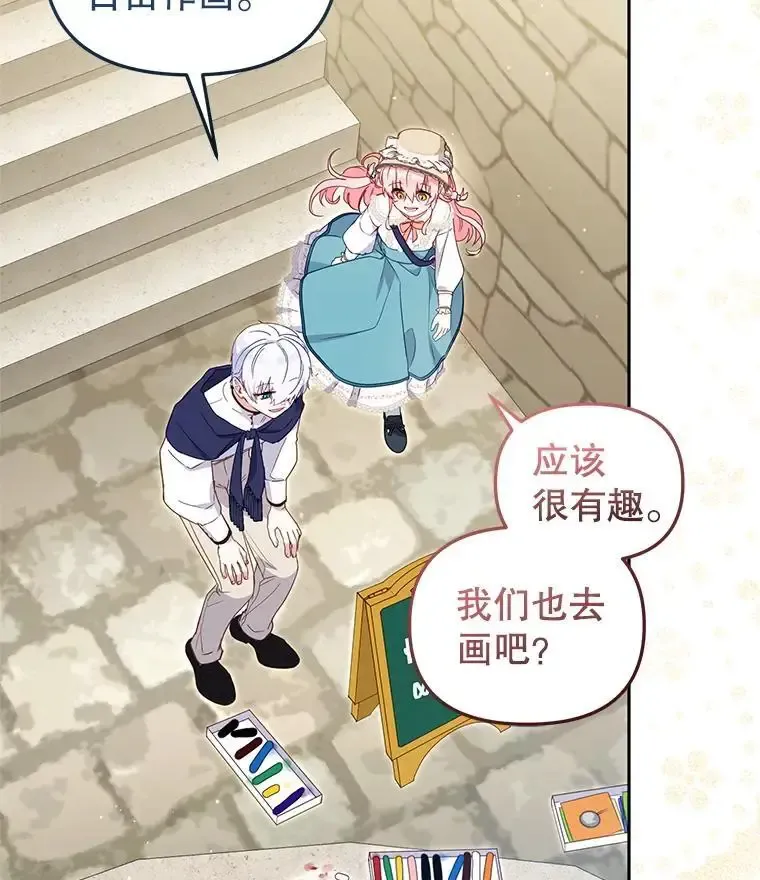 74.祝日活动23