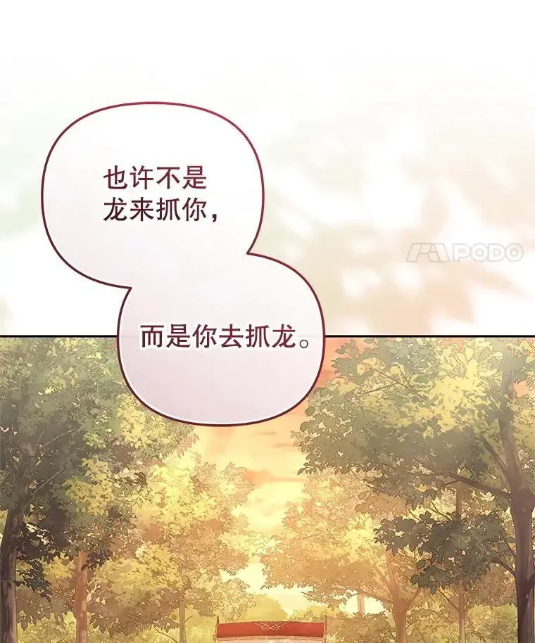 74.祝日活动114