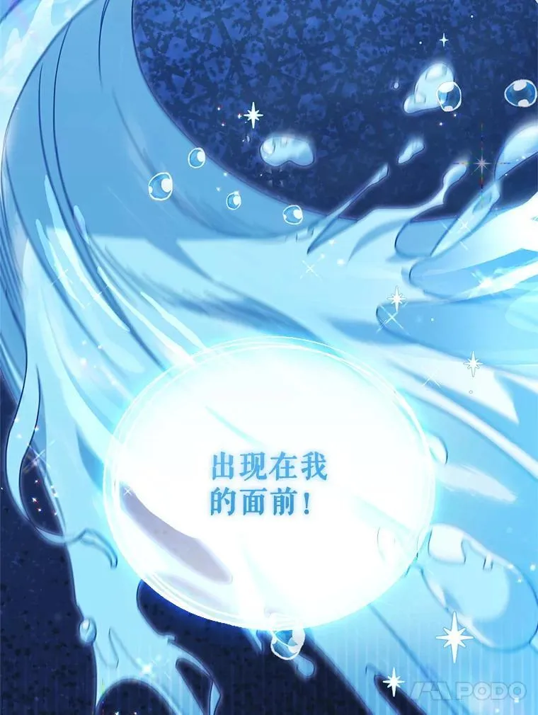 70.愿望成真109