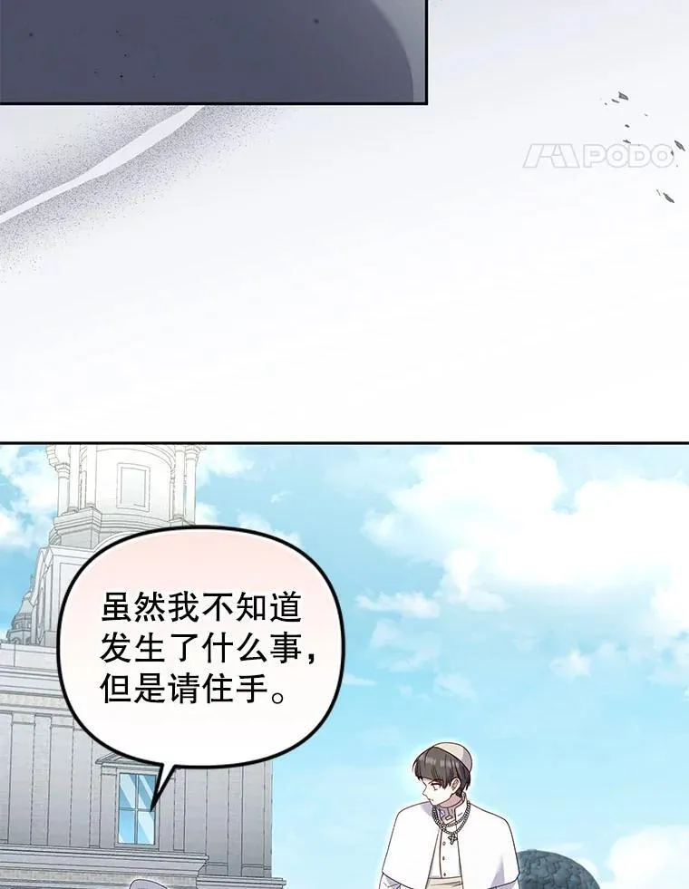 71.挨打45