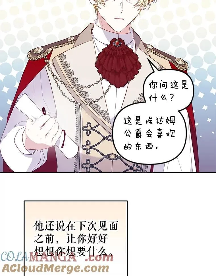 67.五年以来72