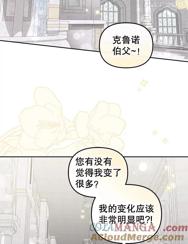 72.重逢44