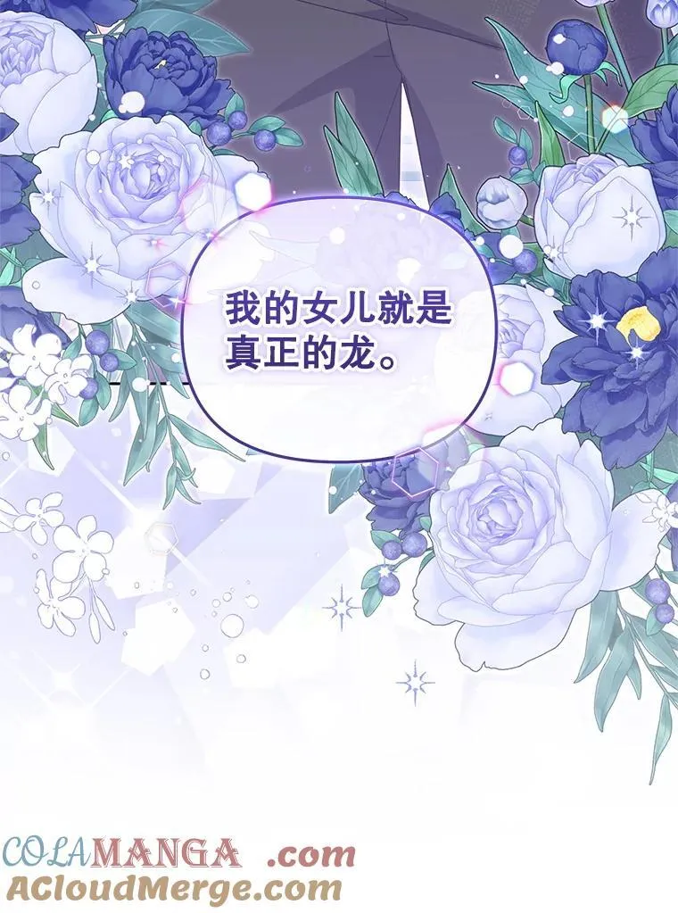 70.愿望成真120