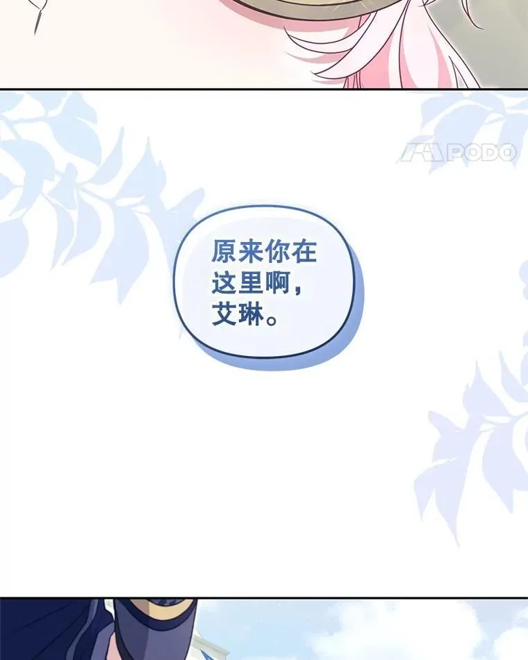 73.龙的父母91