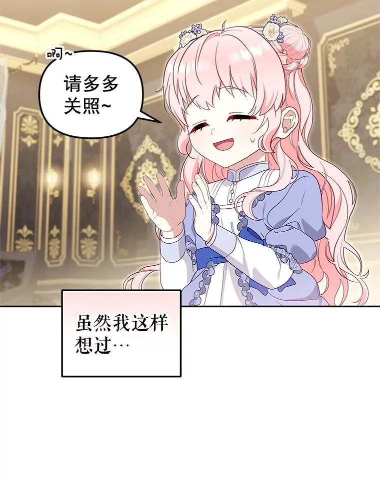 68.禁药81