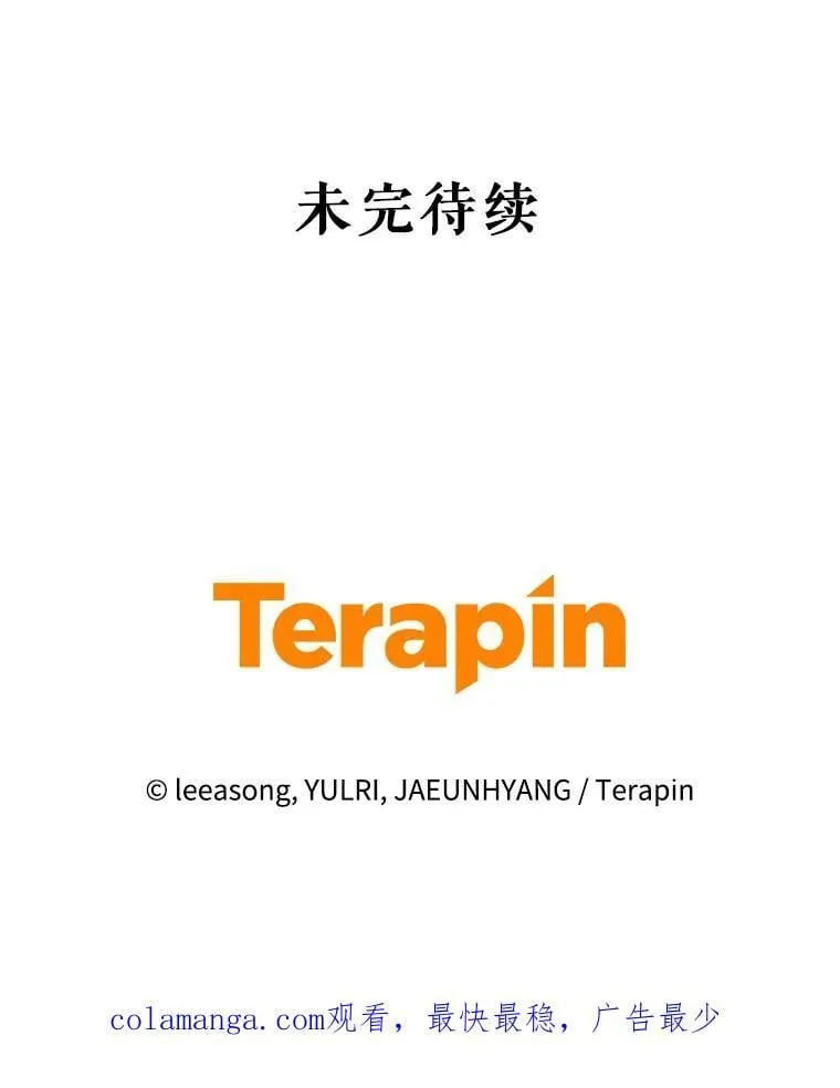 70.愿望成真121
