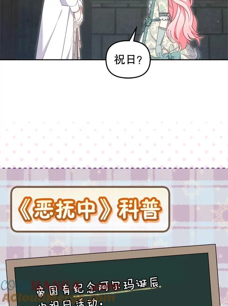 72.重逢88