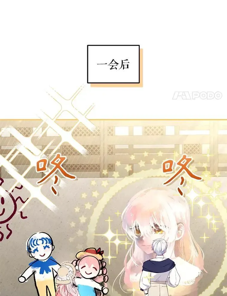 74.祝日活动28