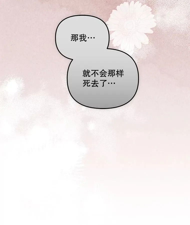 71.挨打90