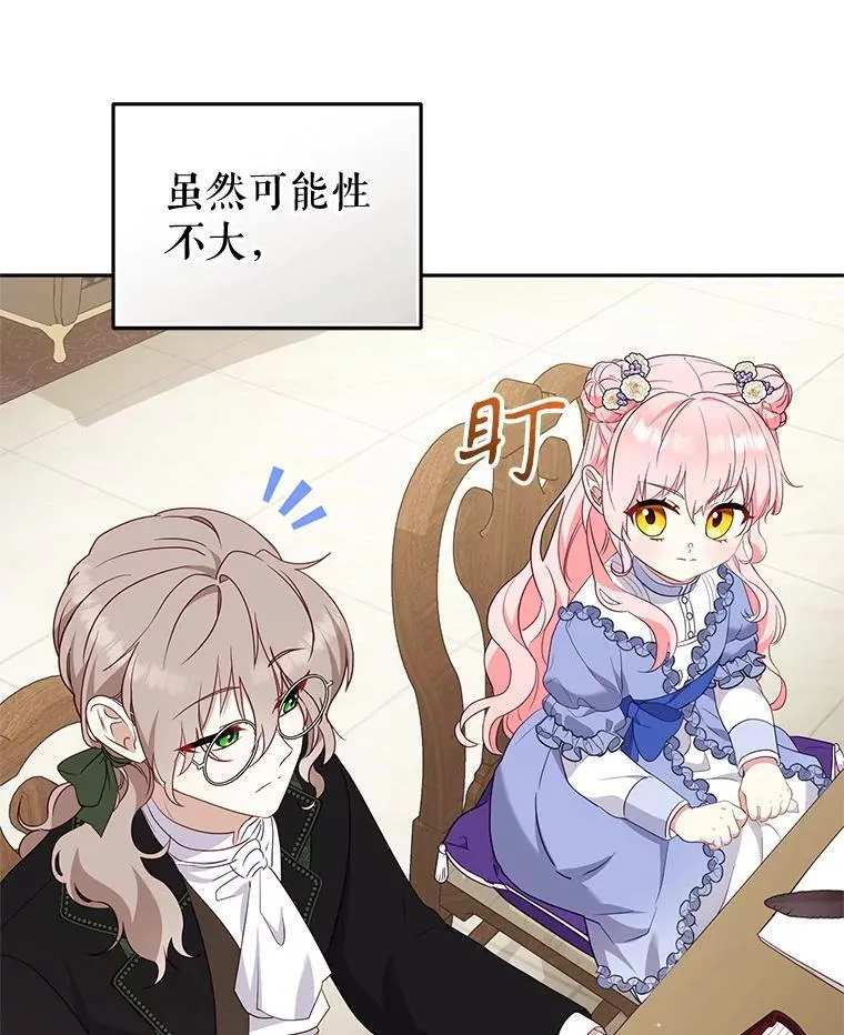 68.禁药86