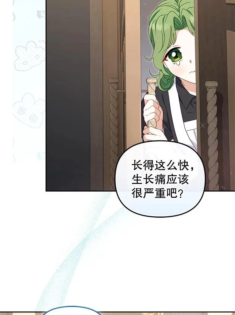 70.愿望成真81