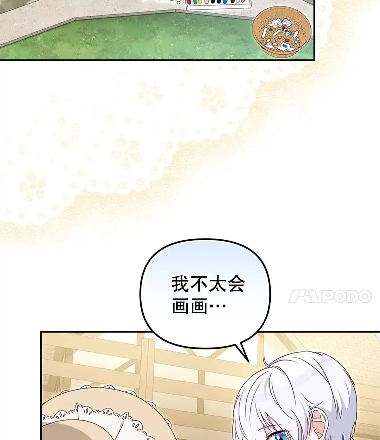 74.祝日活动24