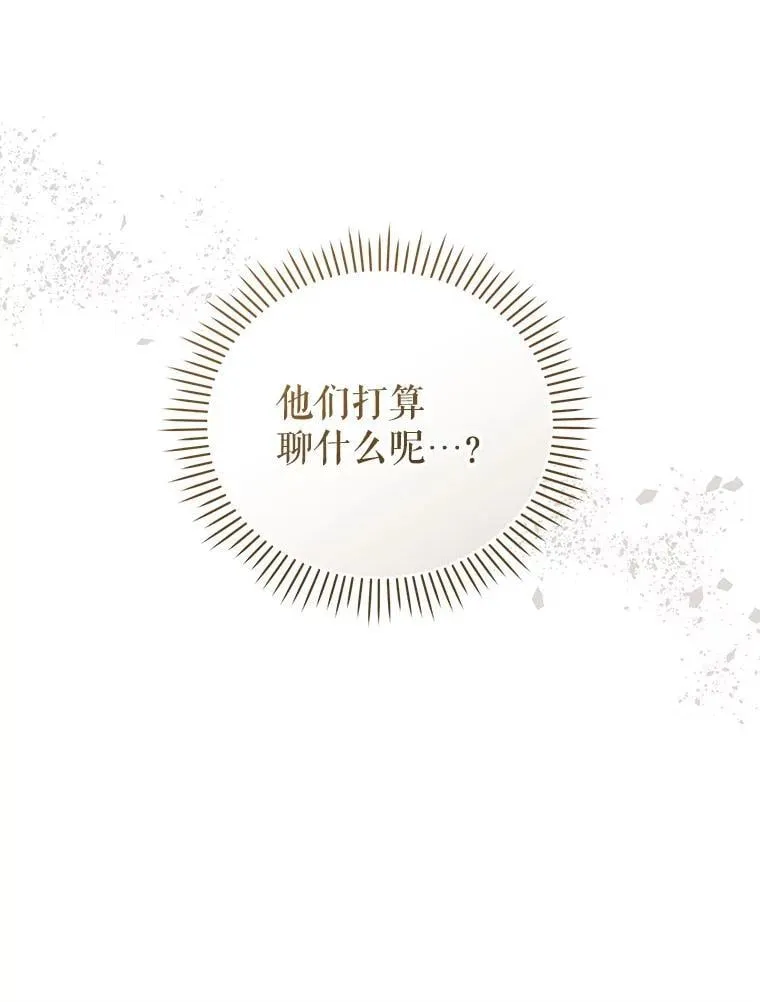 70.愿望成真29