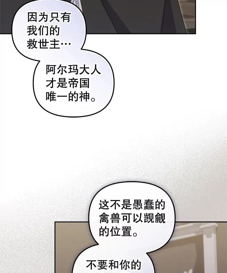70.愿望成真42
