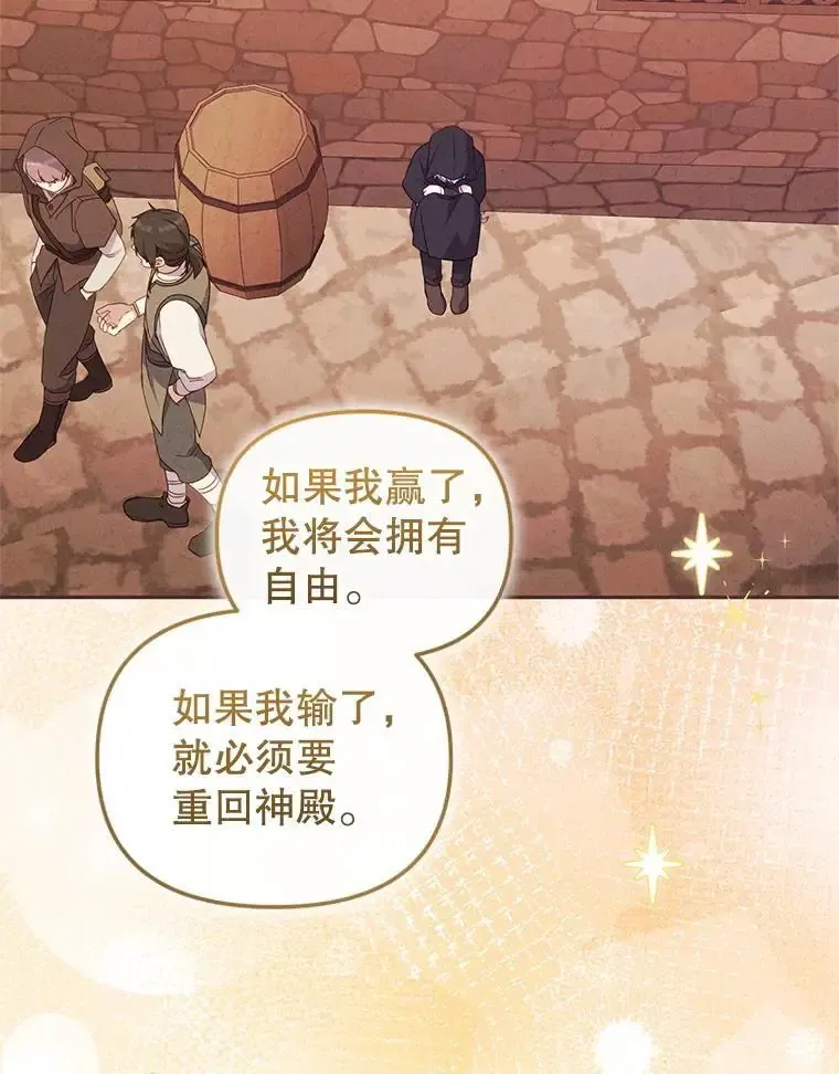 74.祝日活动77