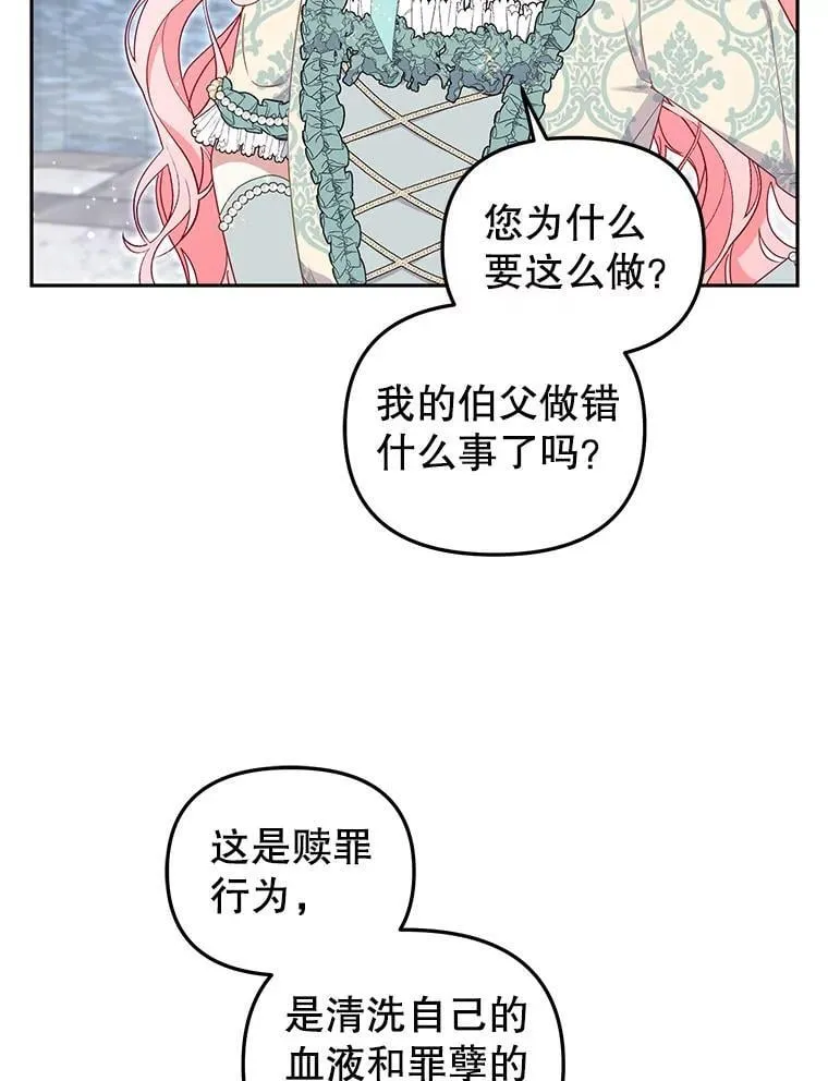 71.挨打106
