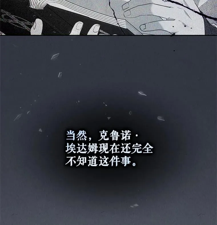 69.家族会议10