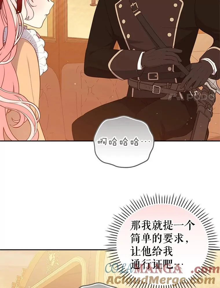 67.五年以来76