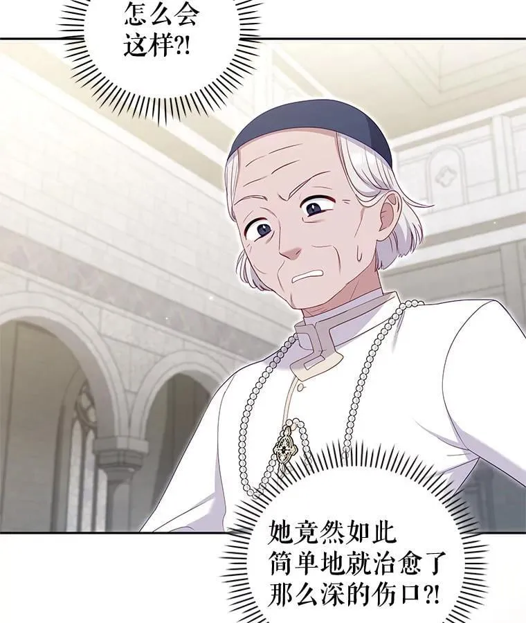72.重逢33