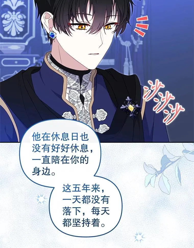 67.五年以来25