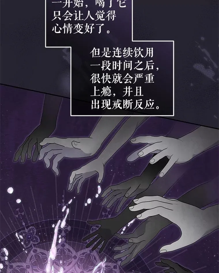 68.禁药7