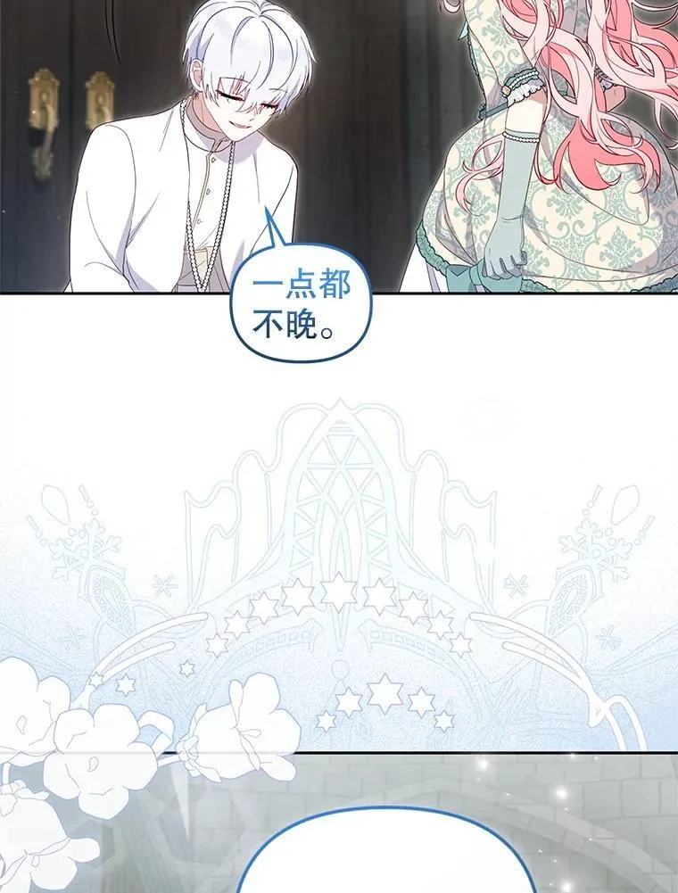 72.重逢79