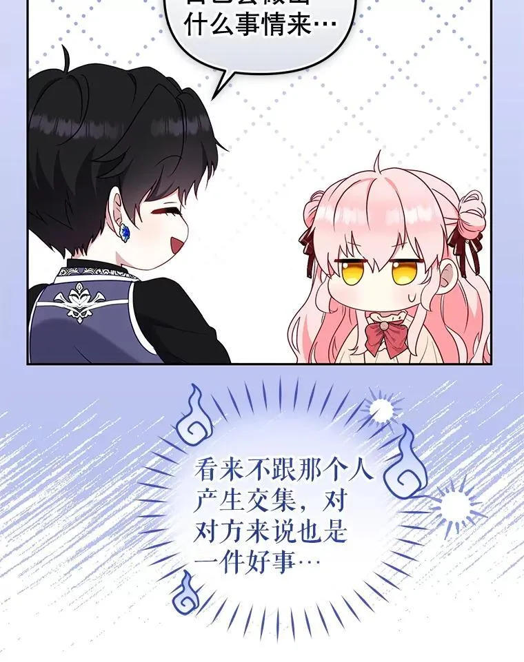 68.禁药34