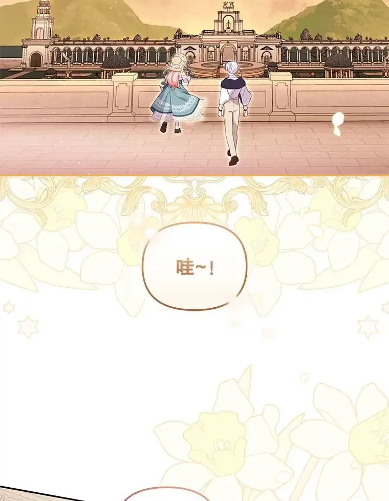 74.祝日活动64