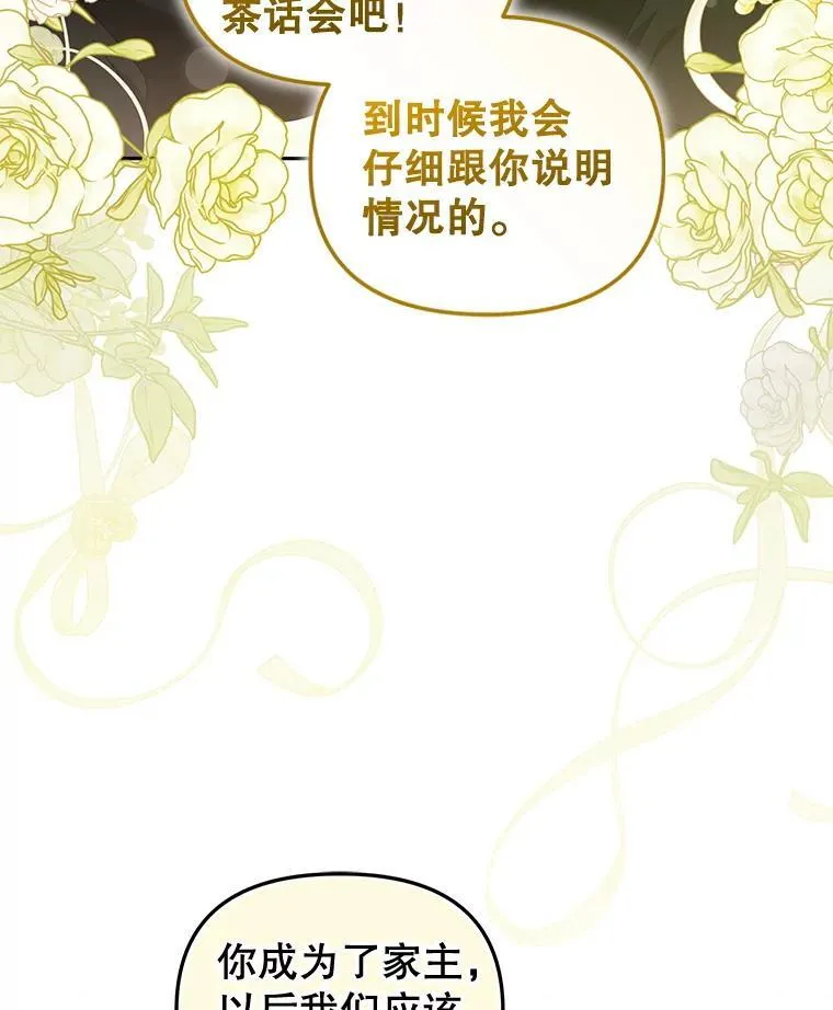 67.五年以来49