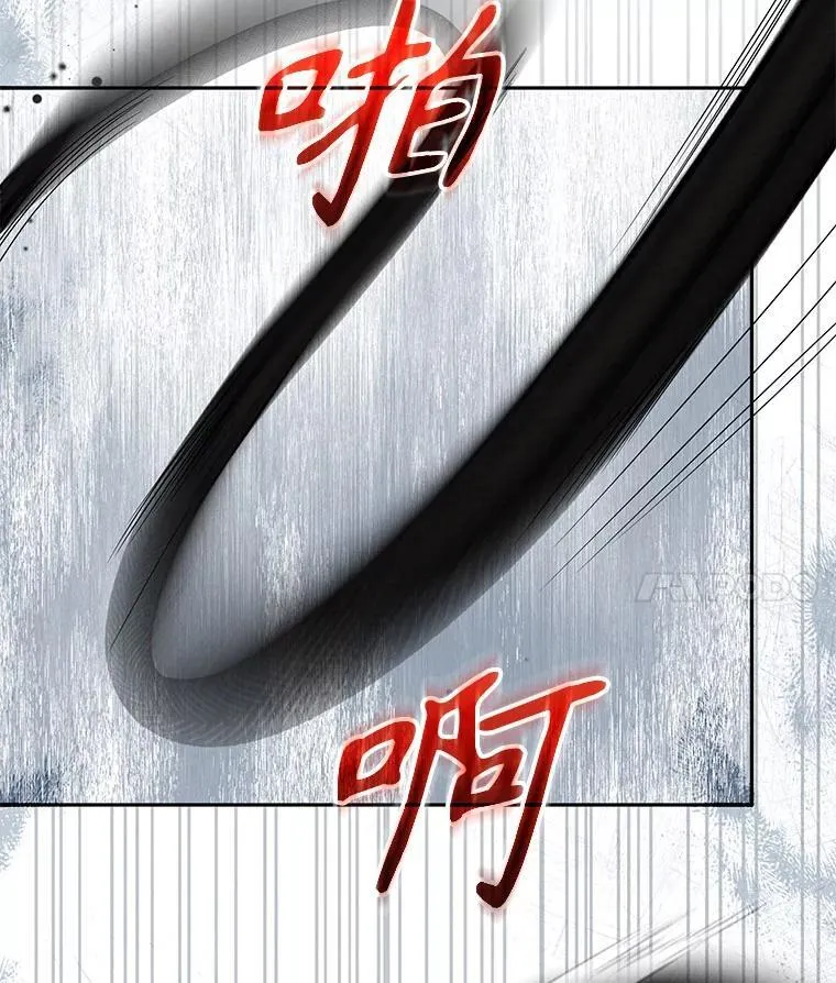 71.挨打82