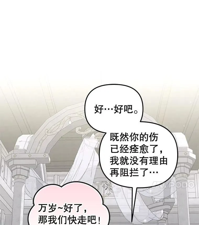 72.重逢39