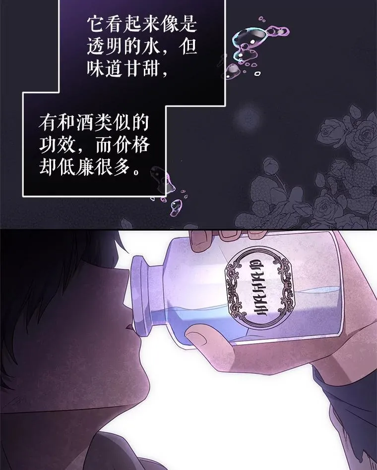 68.禁药2