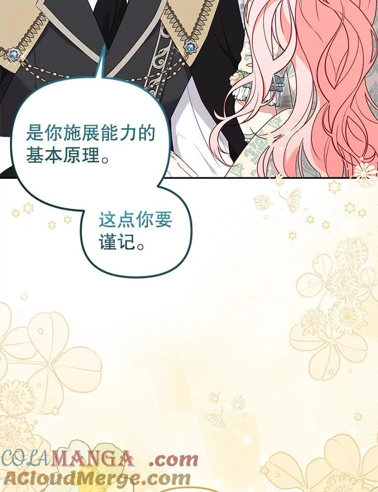 71.挨打8