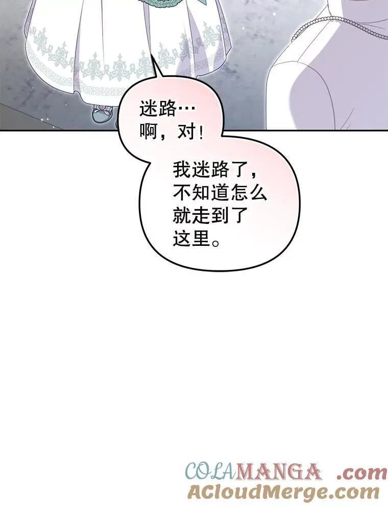 71.挨打104